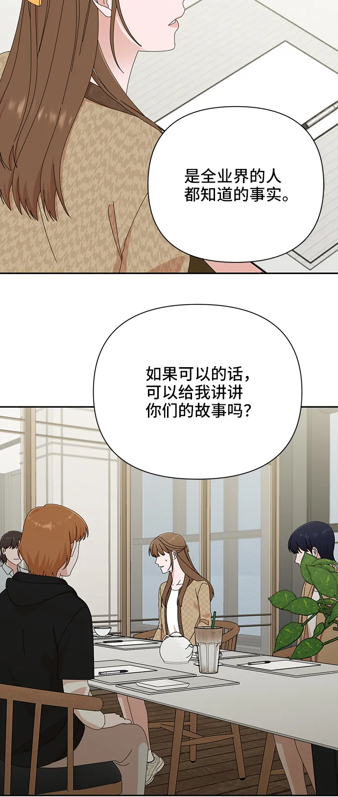 第45话 第40页
