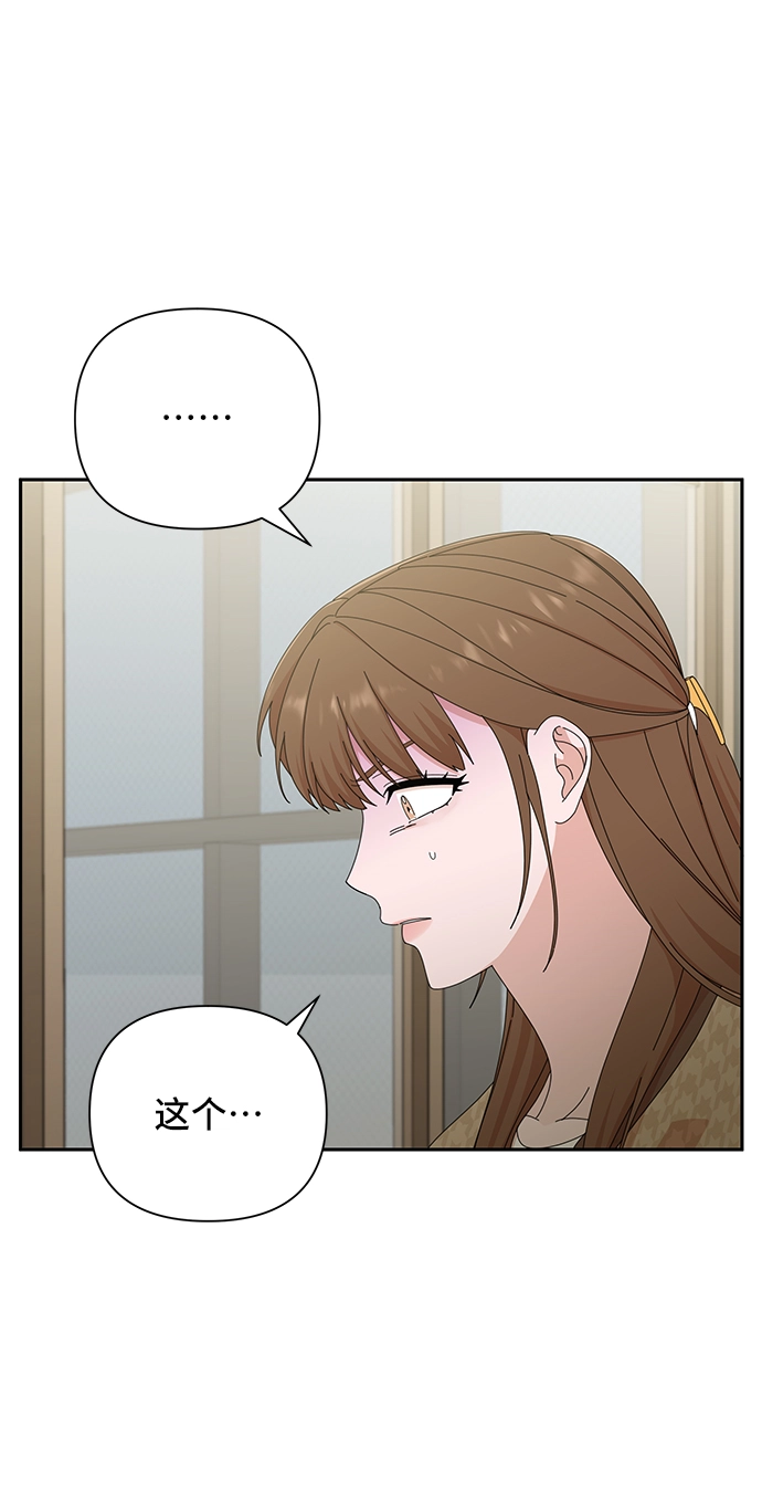 第45话 第41页