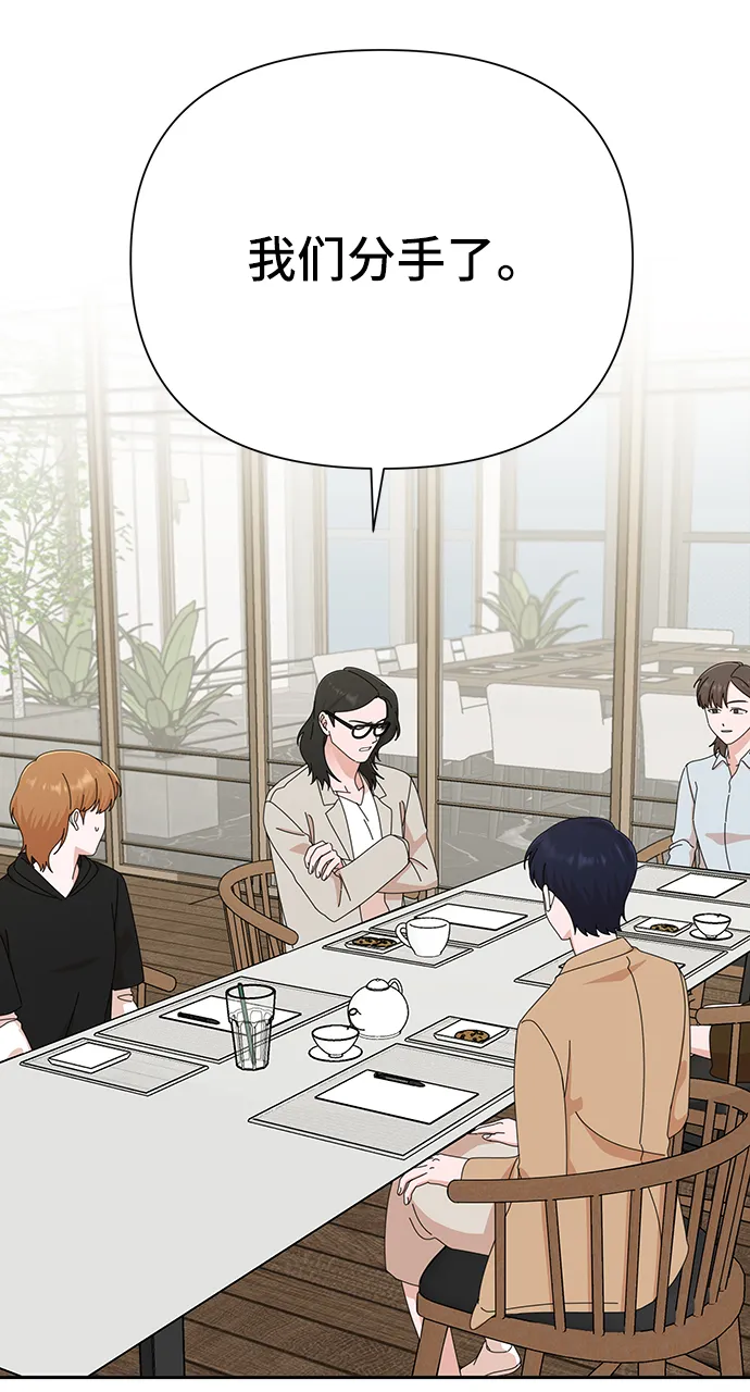 第45话 第42页