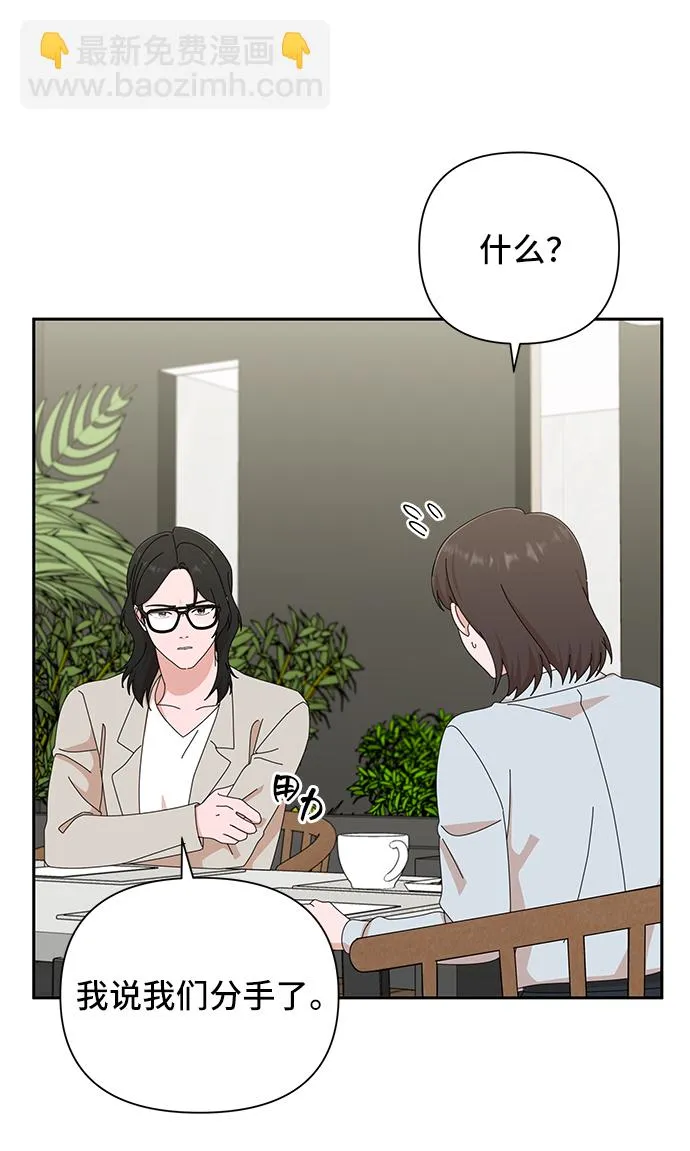 第45话 第43页