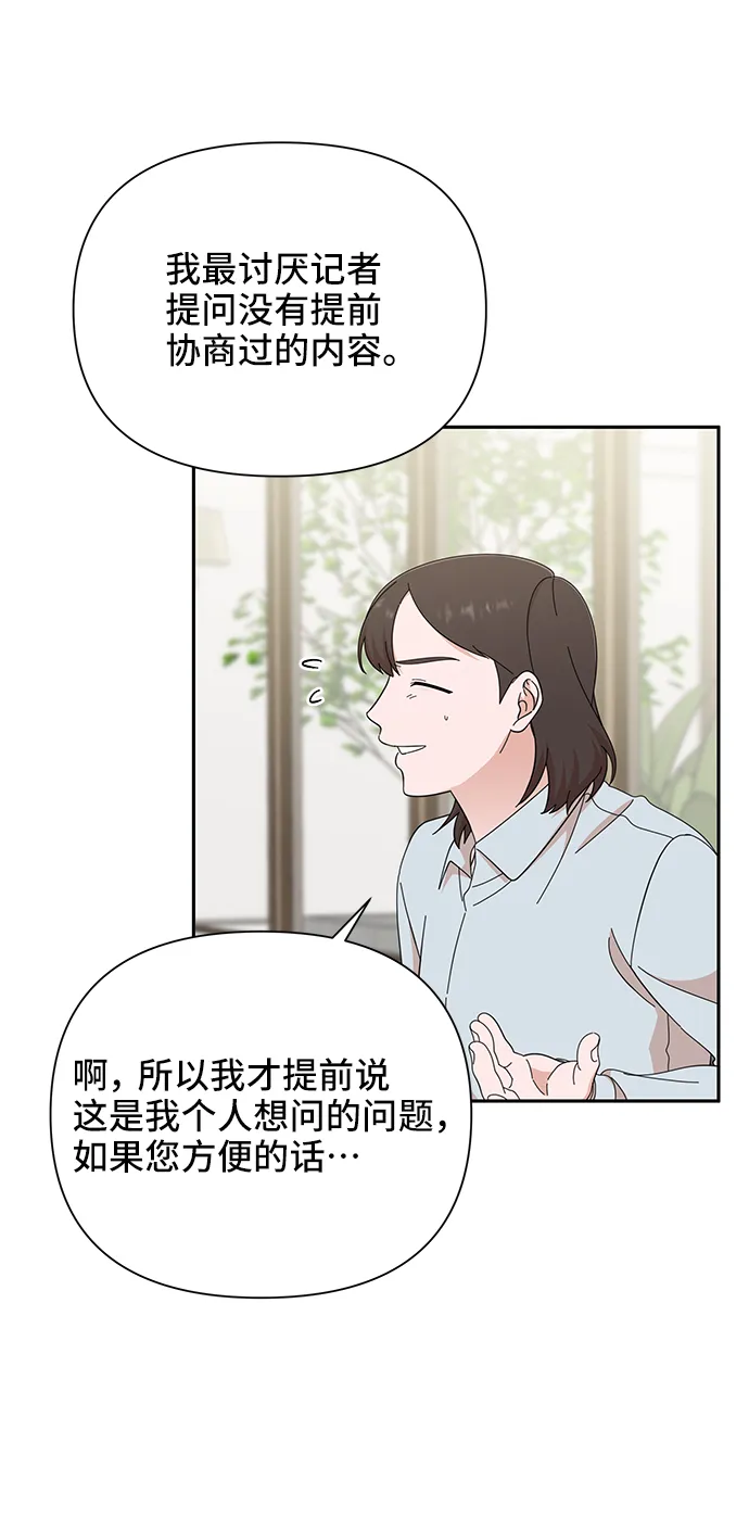 第45话 第45页
