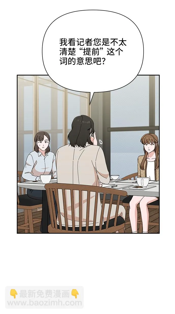 第45话 第46页