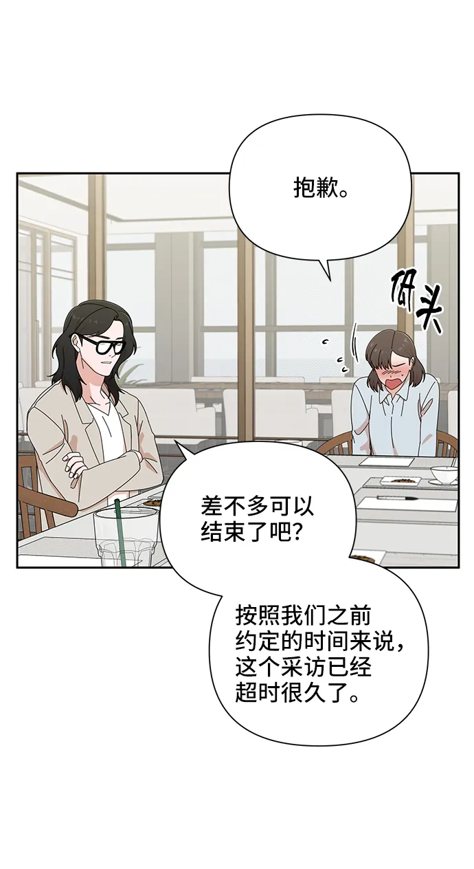 第45话 第48页