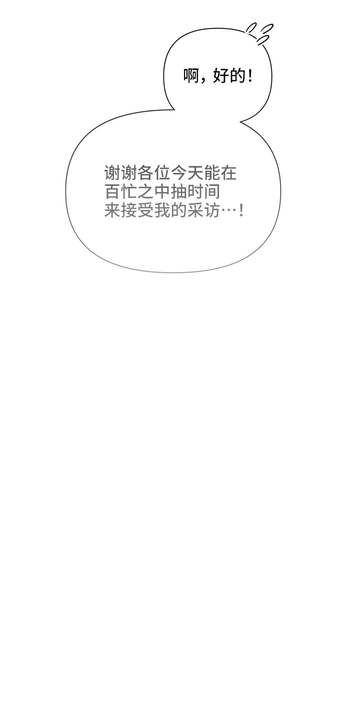 第45话 第49页
