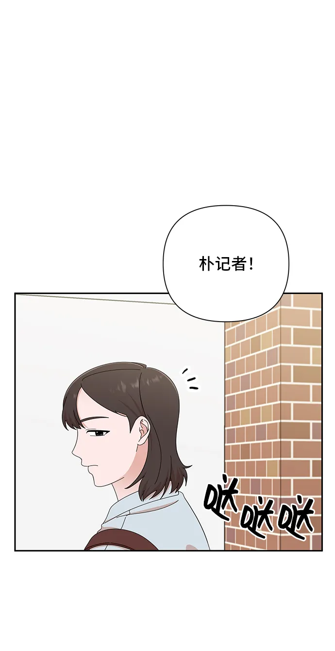 第45话 第51页