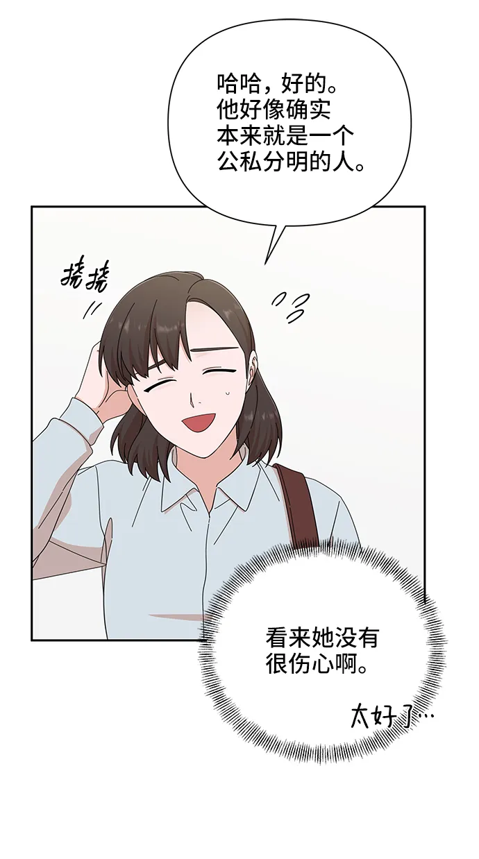 第45话 第53页