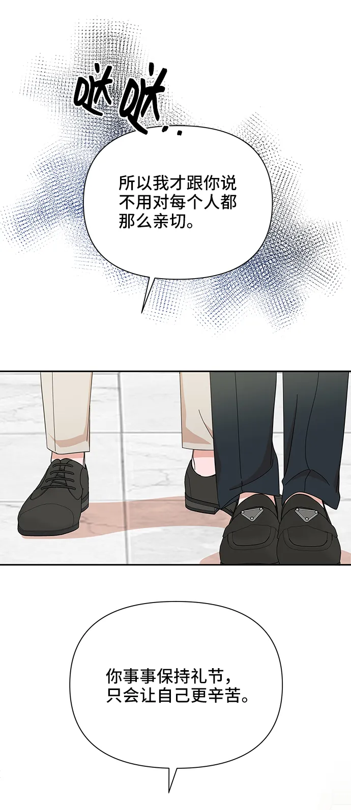 第45话 第57页