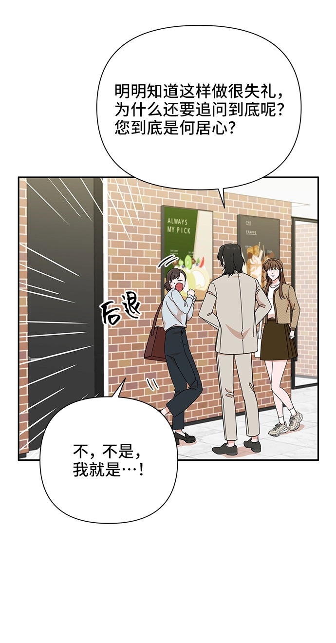 第45话 第59页