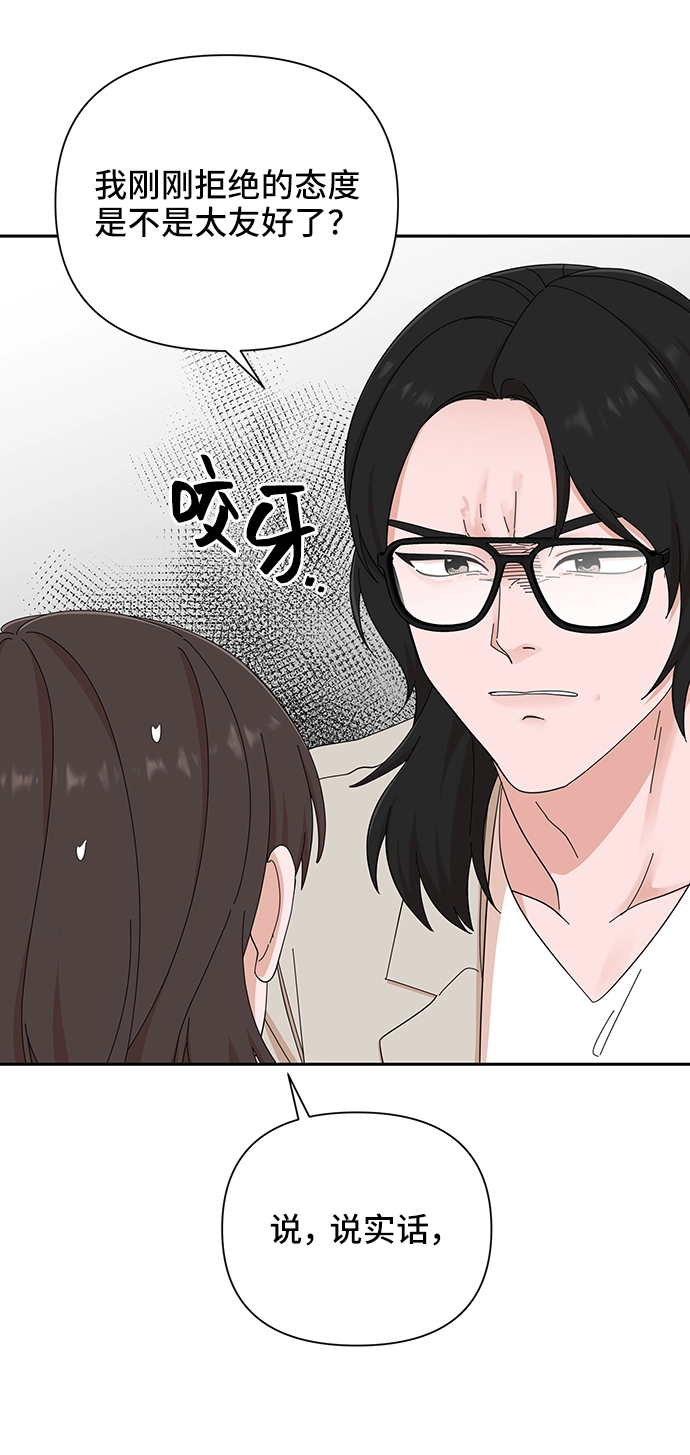 第45话 第60页