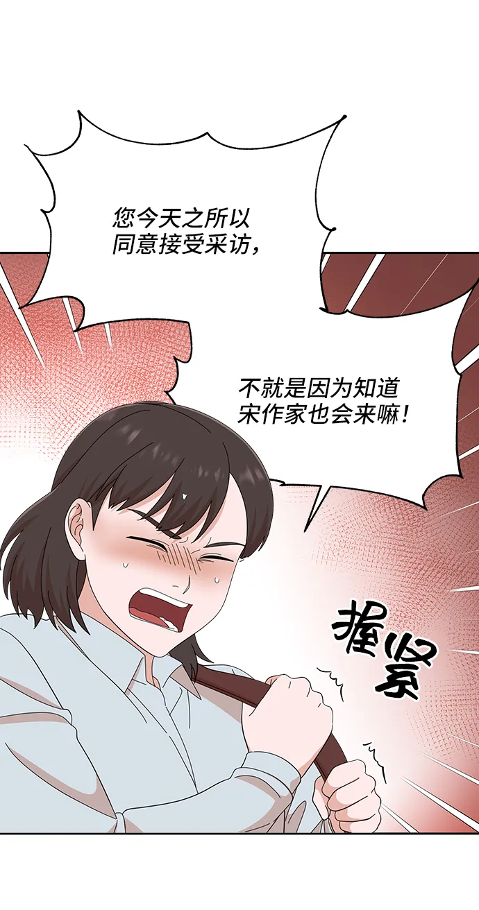 第45话 第61页