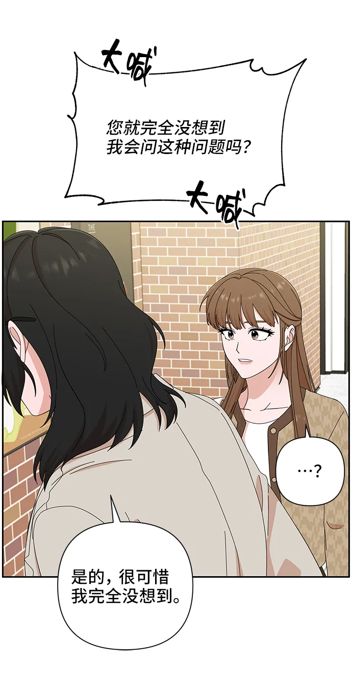 第45话 第62页