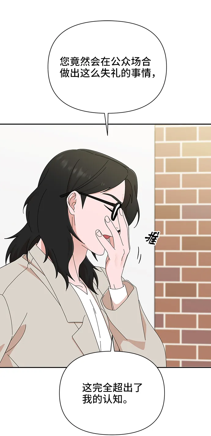 第45话 第63页