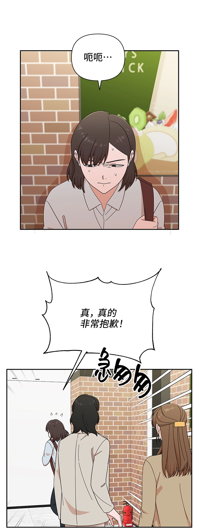第45话 第64页