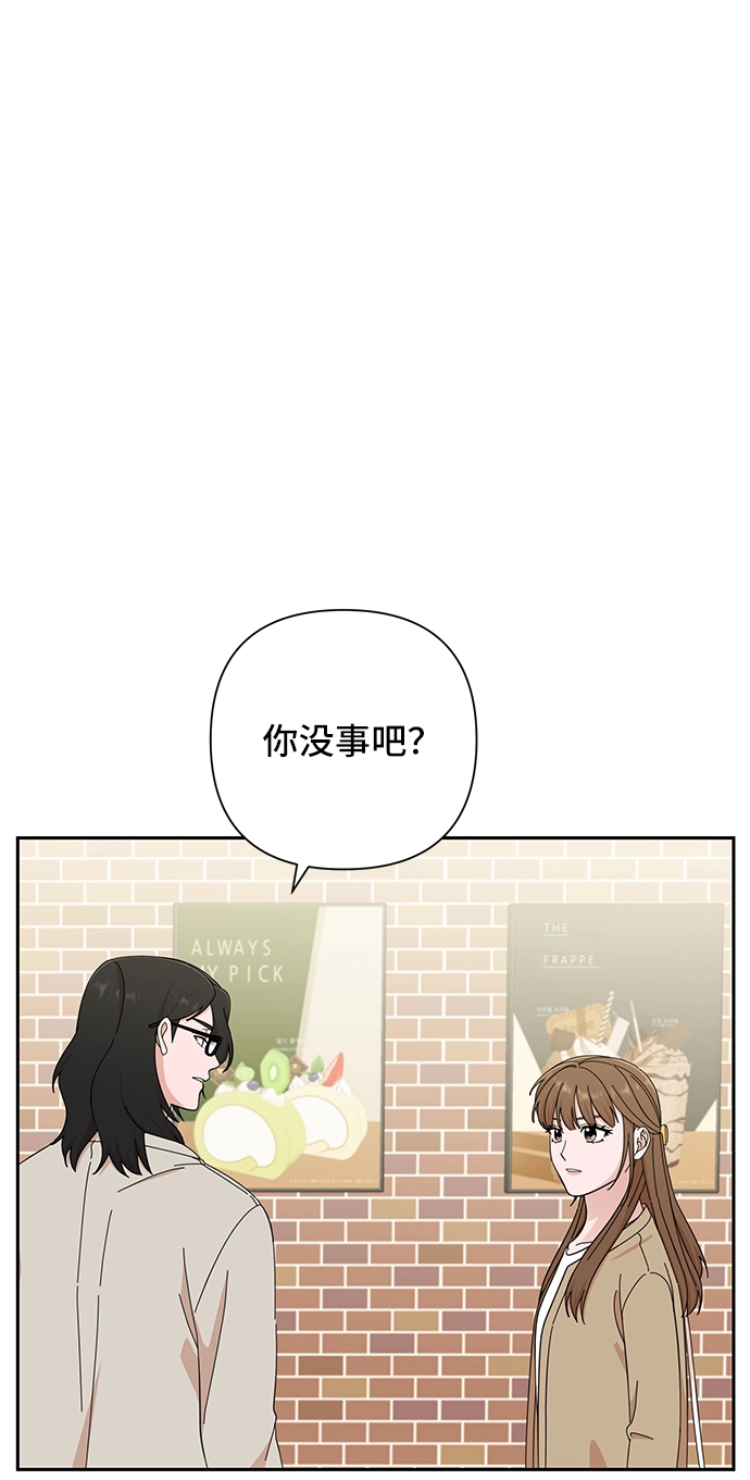 第45话 第65页