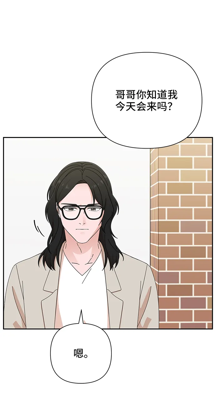 第45话 第66页