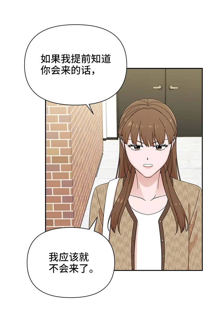 第45话 第67页