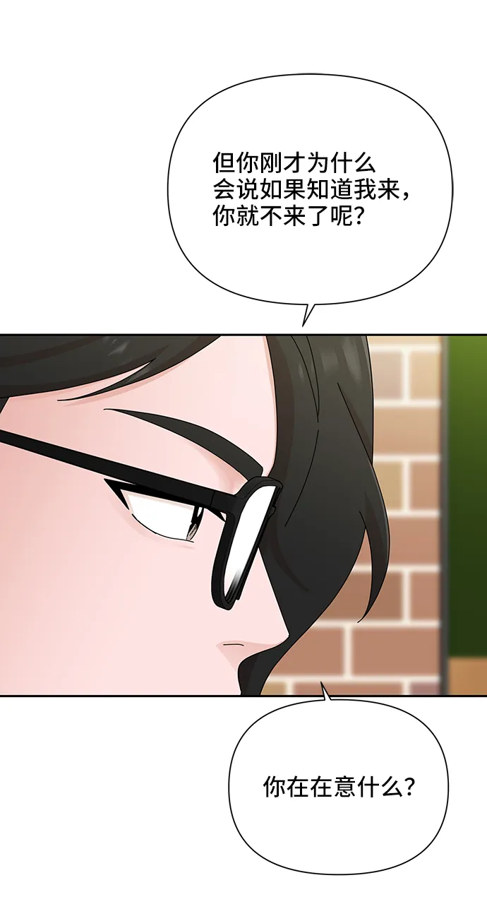 第45话 第72页