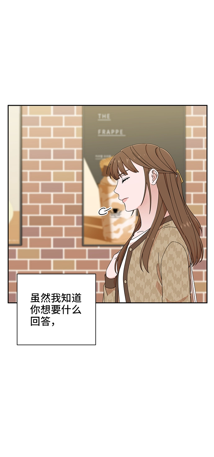 第45话 第73页