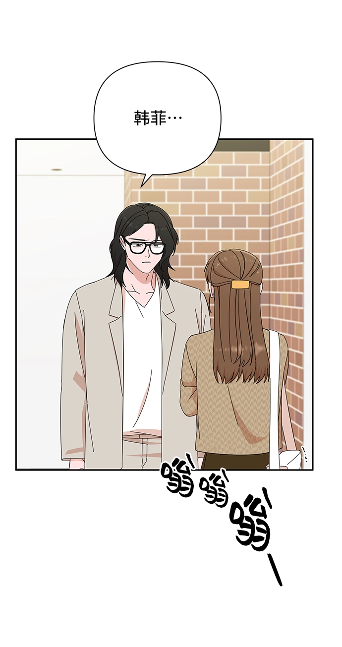 第45话 第75页