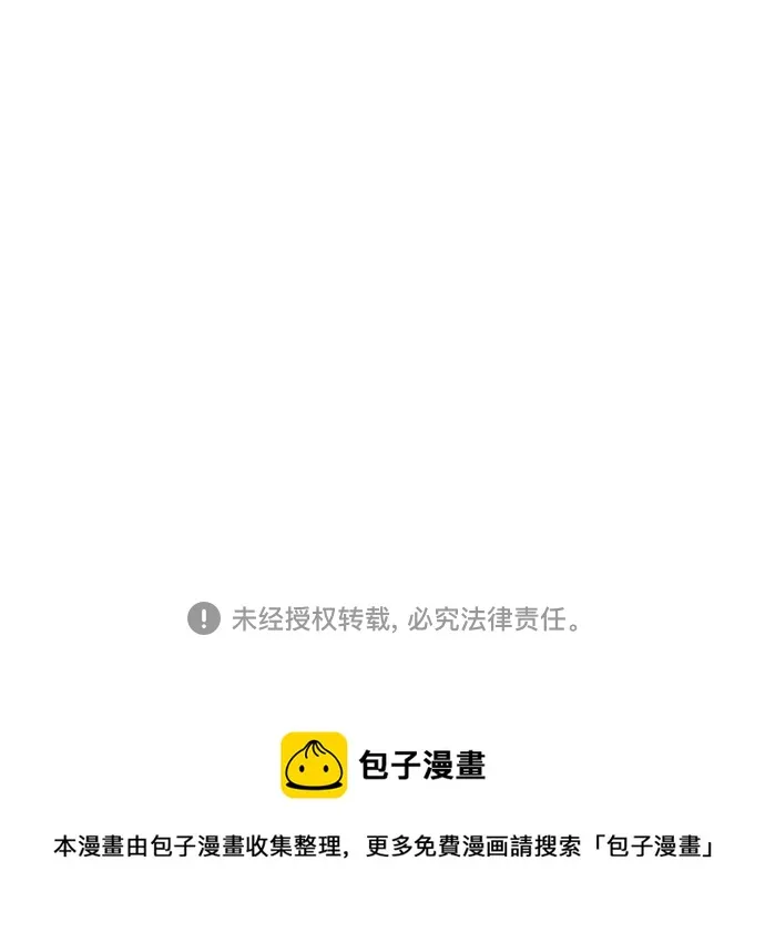 第45话 第78页
