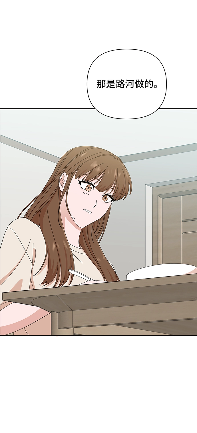 第44话 第4页