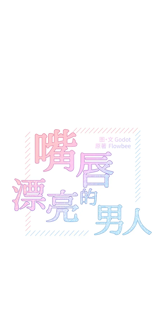 第44话 第5页
