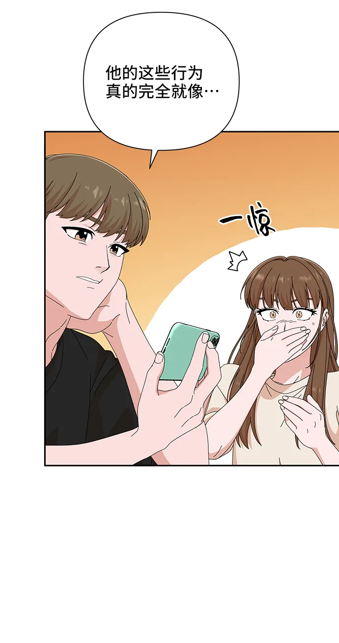 第44话 第11页