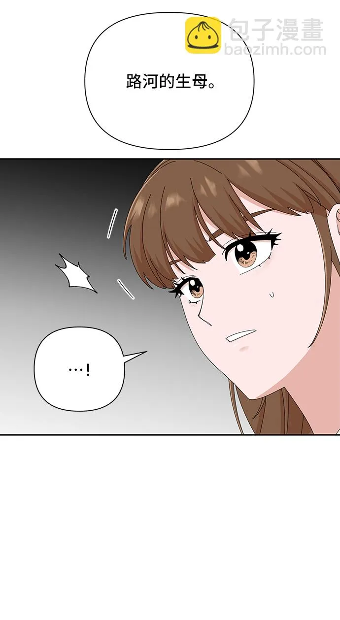 第44话 第18页