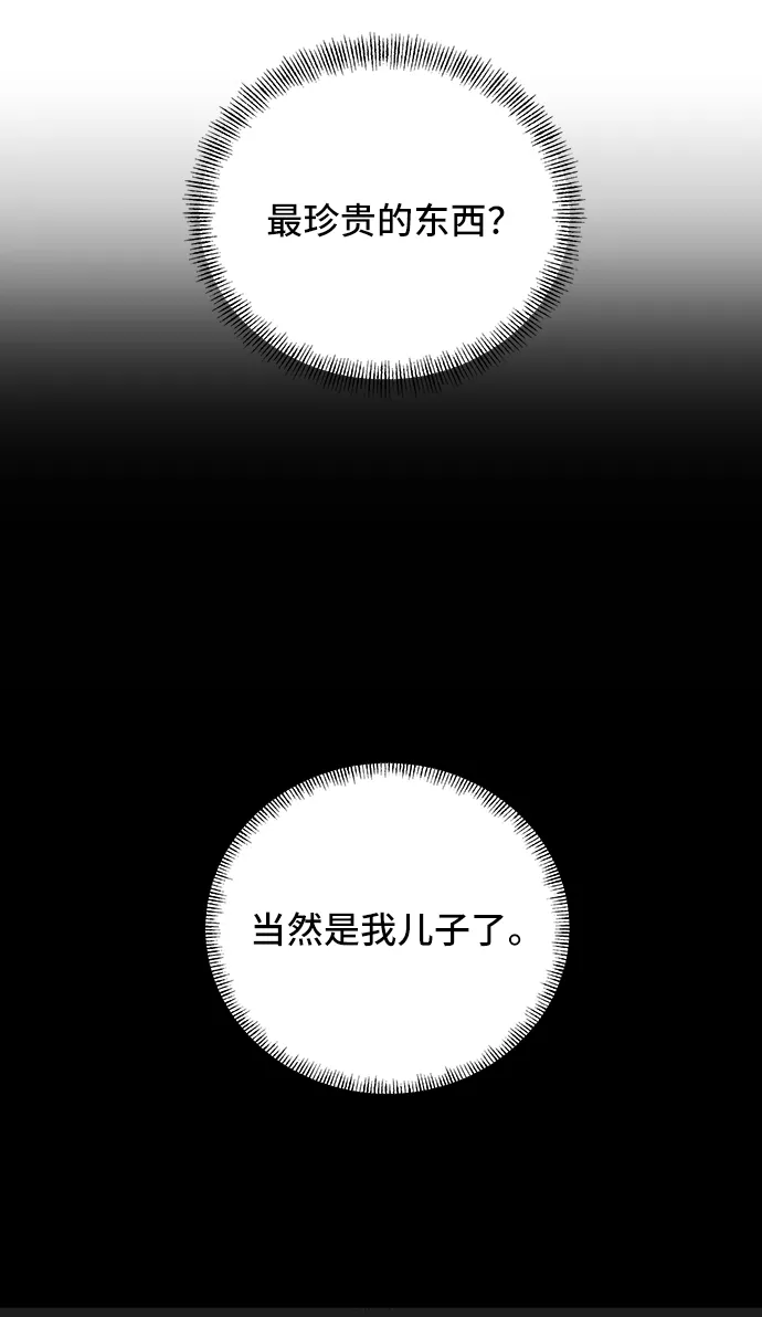 第44话 第19页