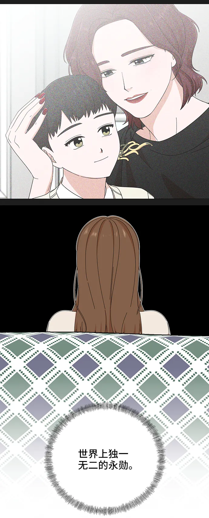 第44话 第20页