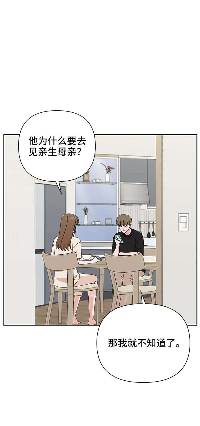 第44话 第21页