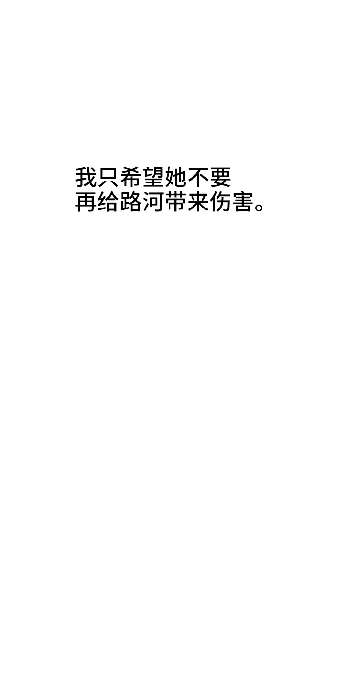 第44话 第23页