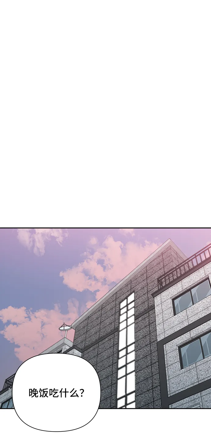 第44话 第24页