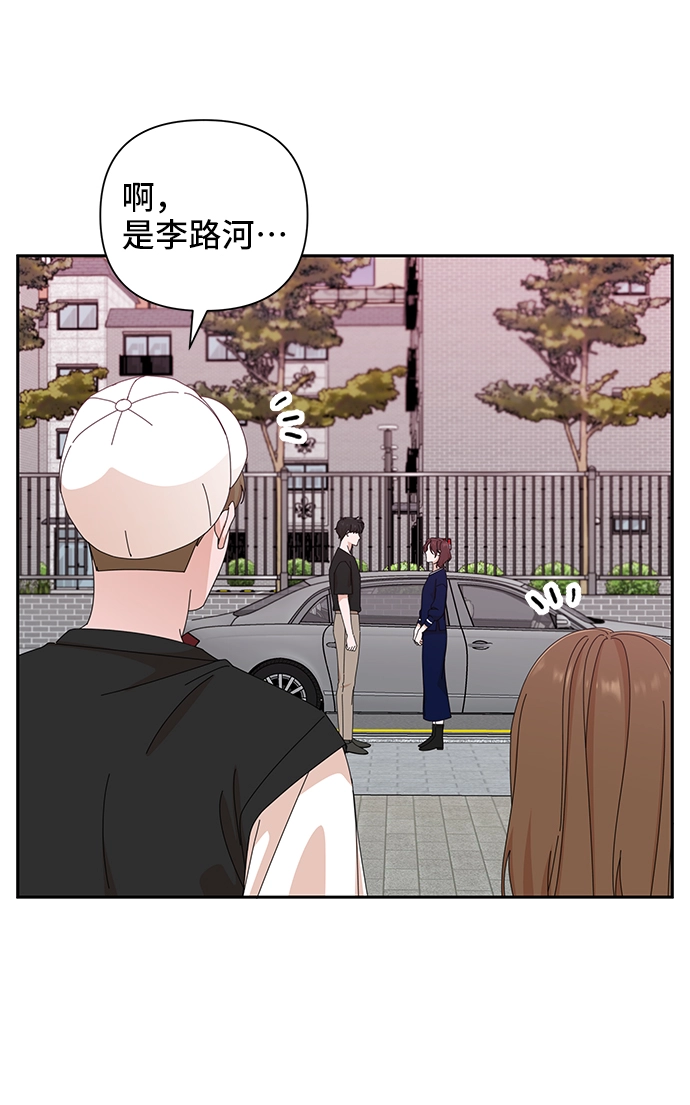 第44话 第26页