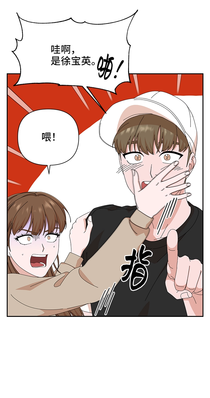 第44话 第28页