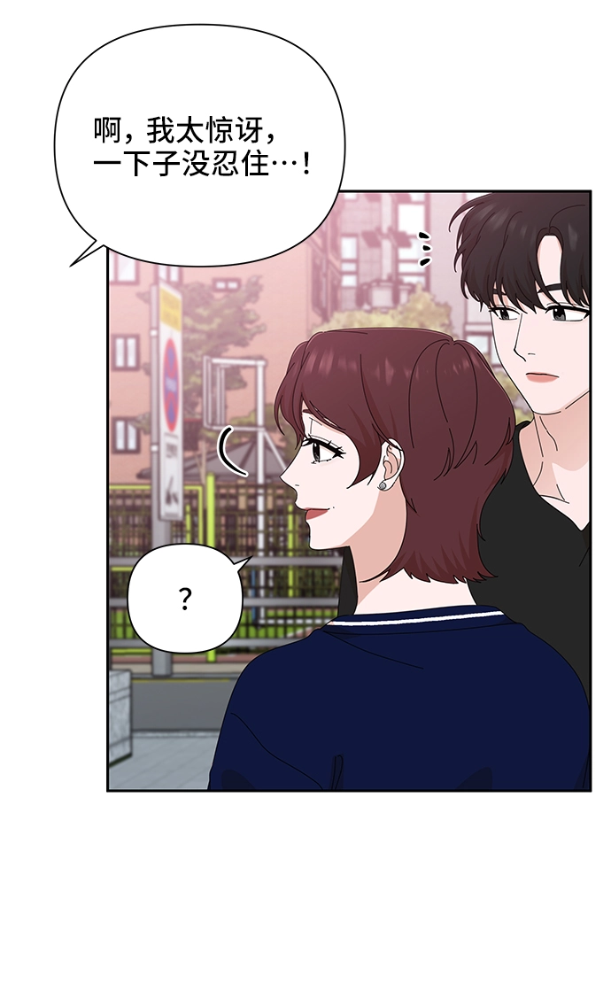 第44话 第29页