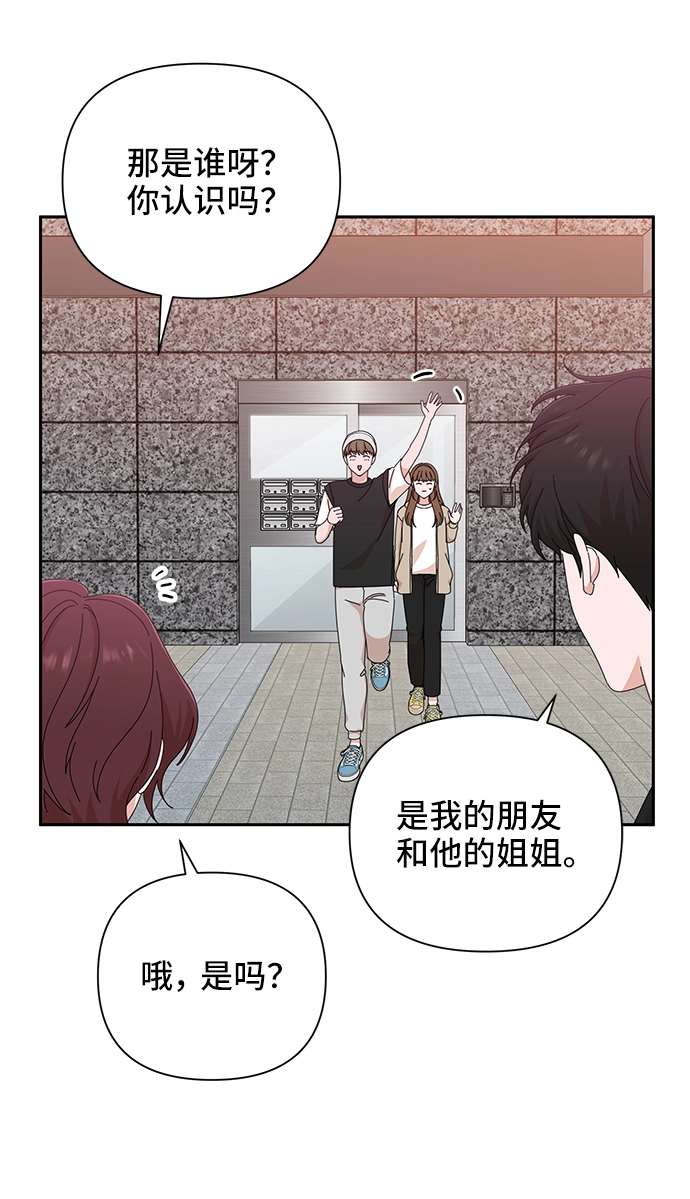 第44话 第30页