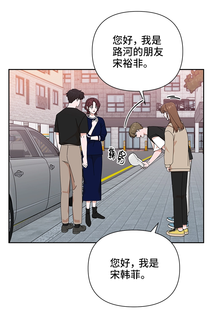 第44话 第31页