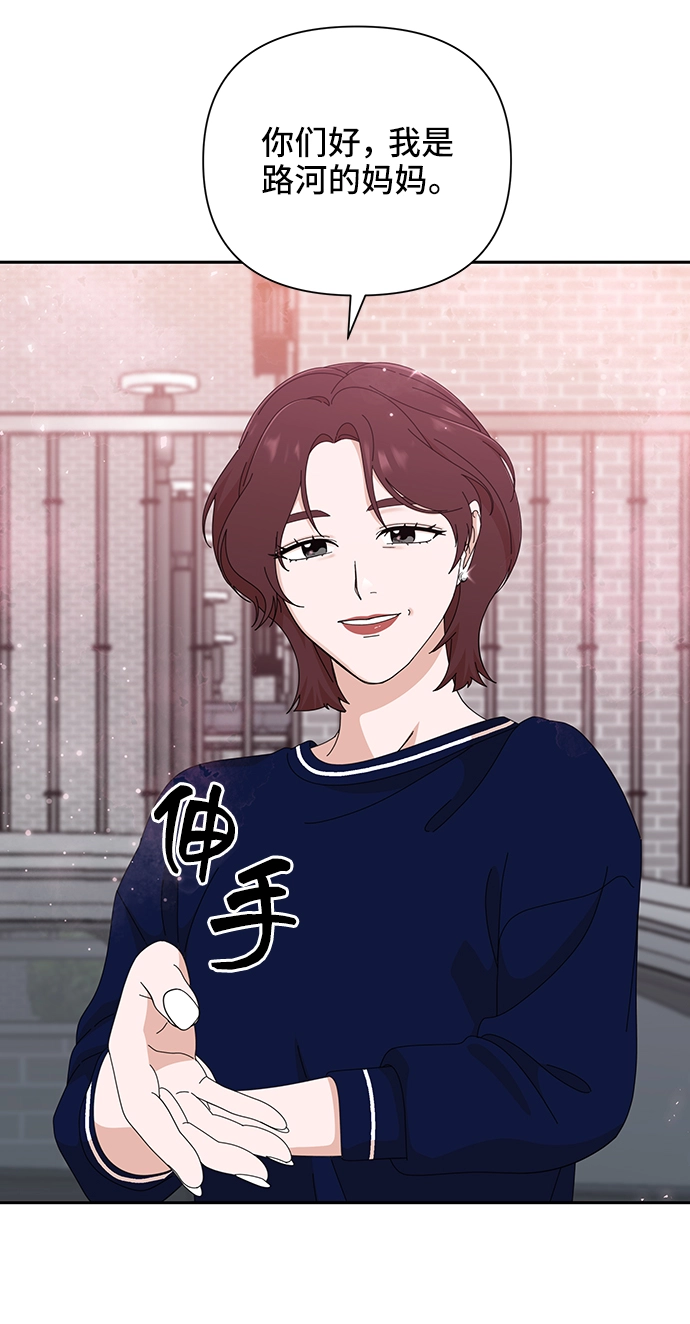 第44话 第32页