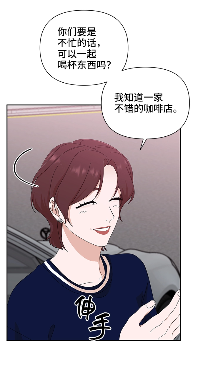 第44话 第35页