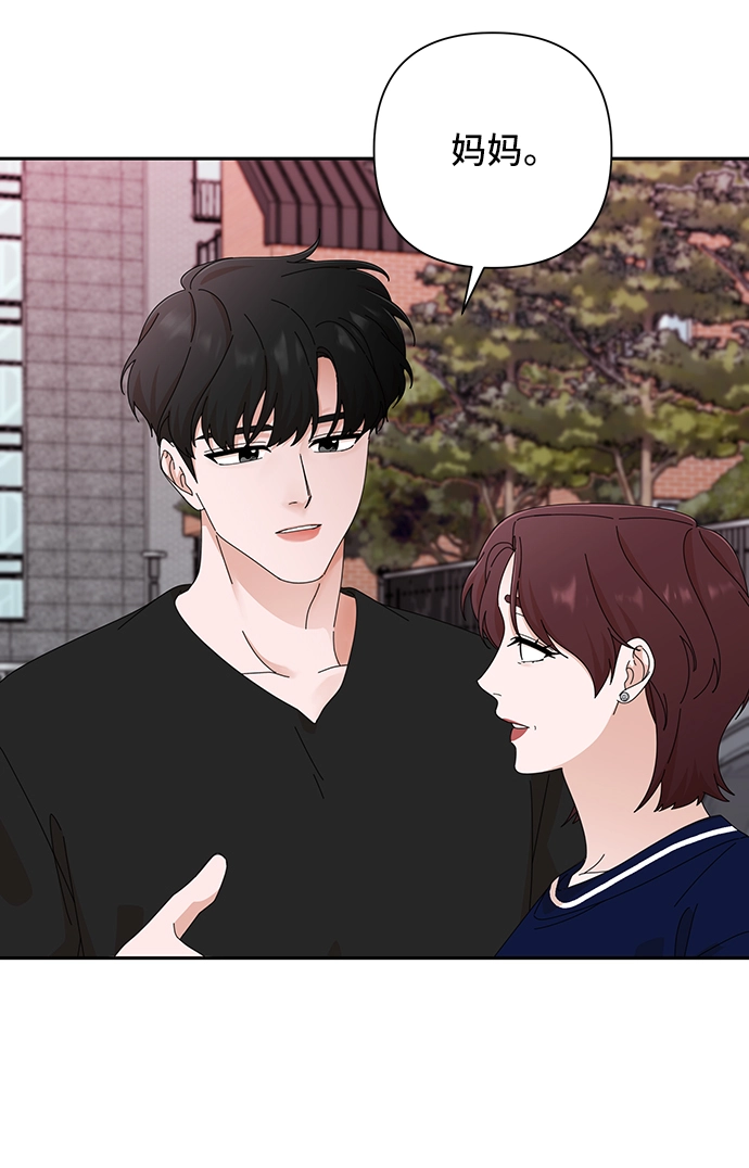 第44话 第36页