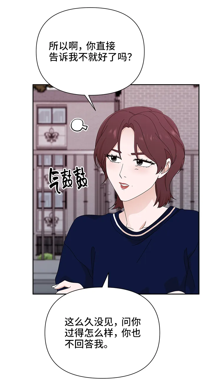 第44话 第37页