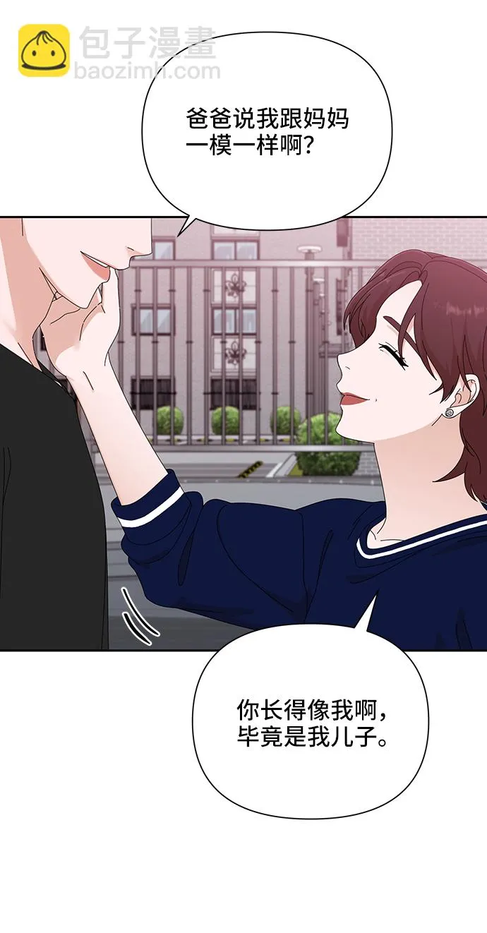 第44话 第39页