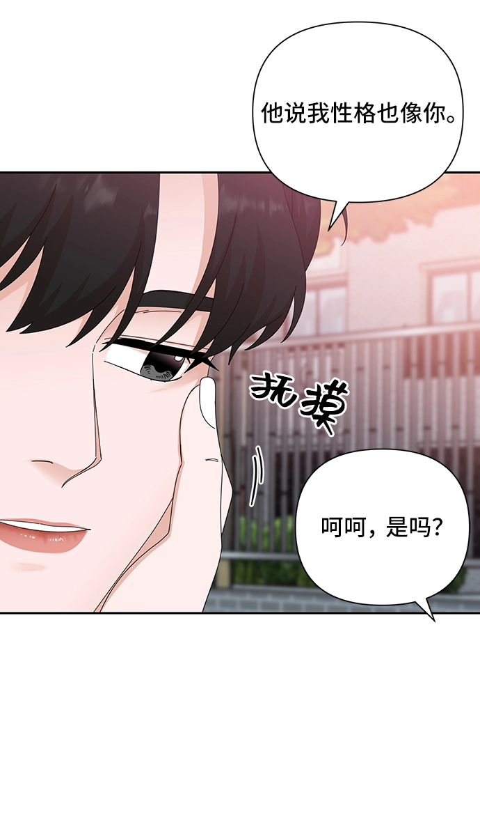 第44话 第40页