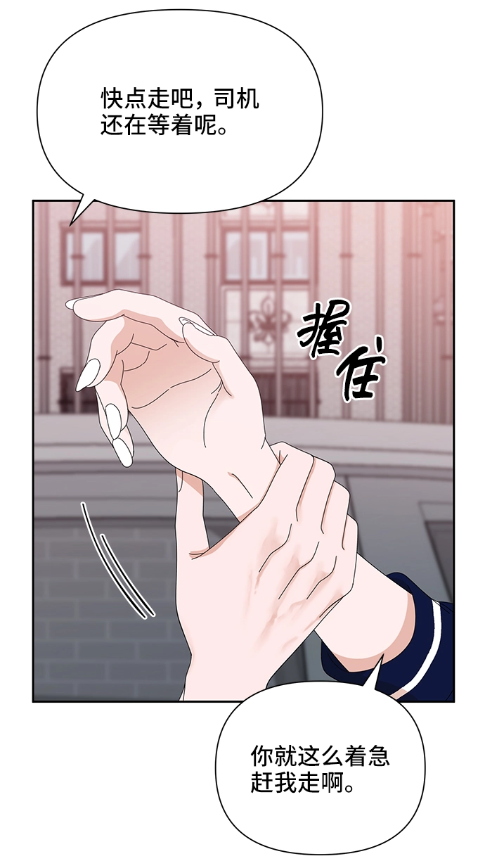 第44话 第41页