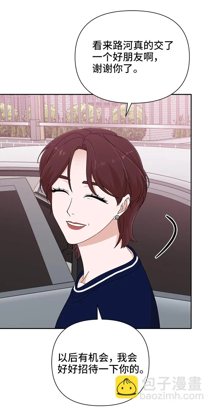第44话 第44页