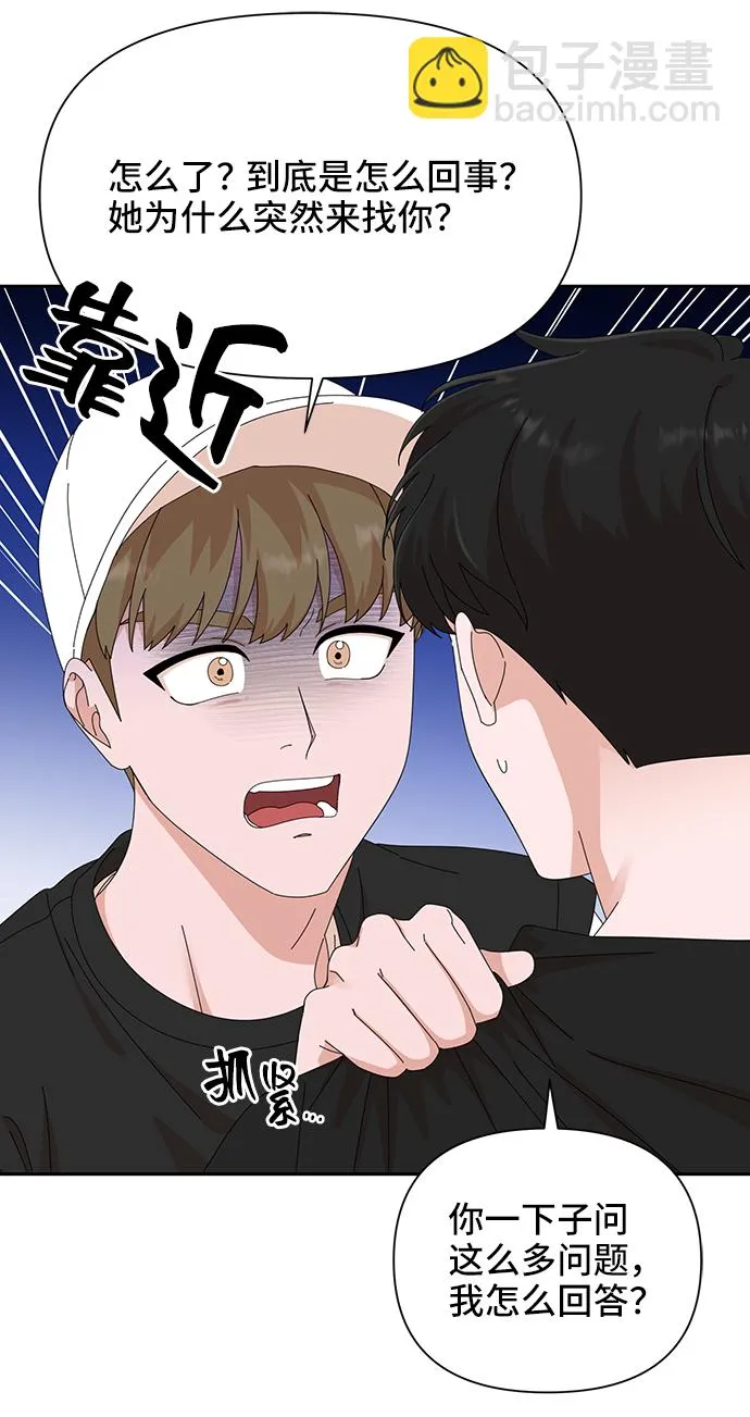 第44话 第49页