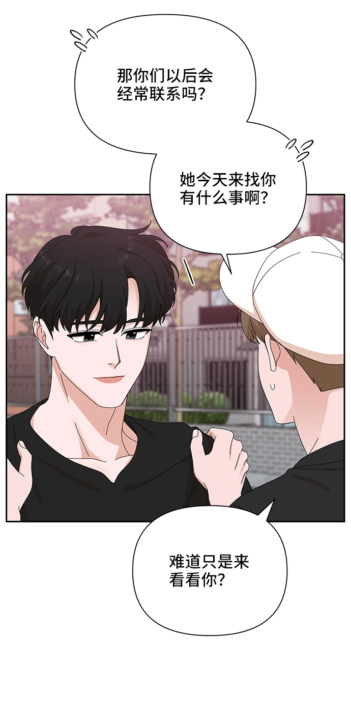 第44话 第51页