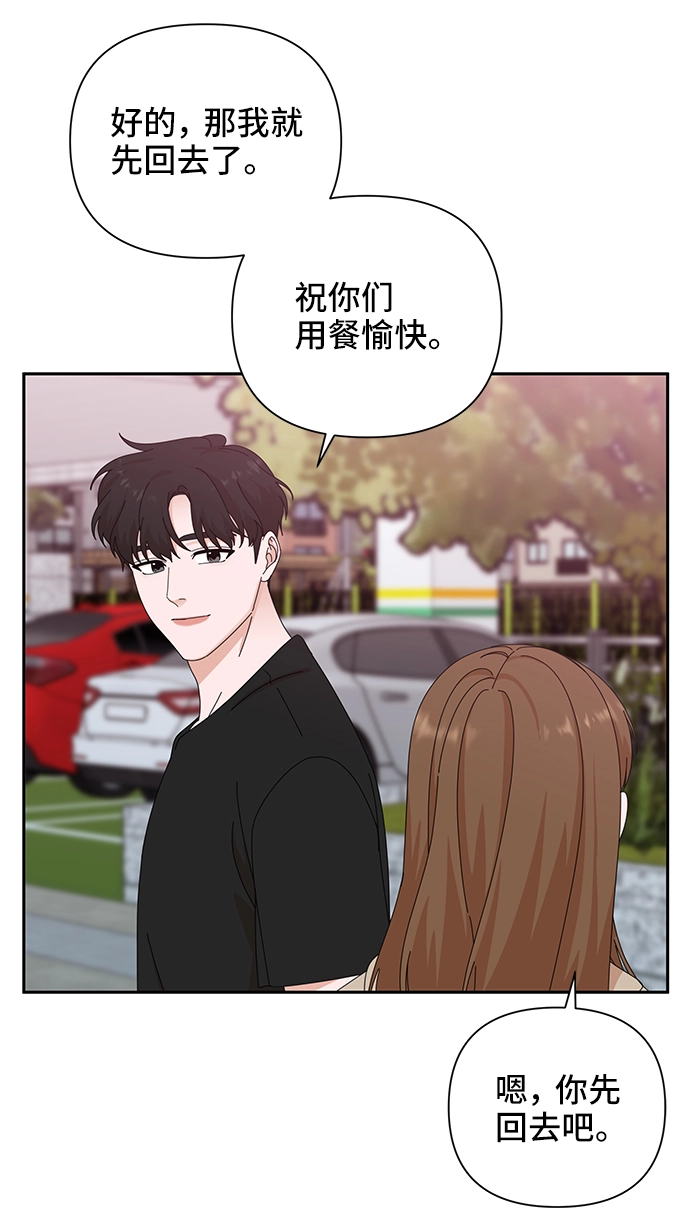 第44话 第55页