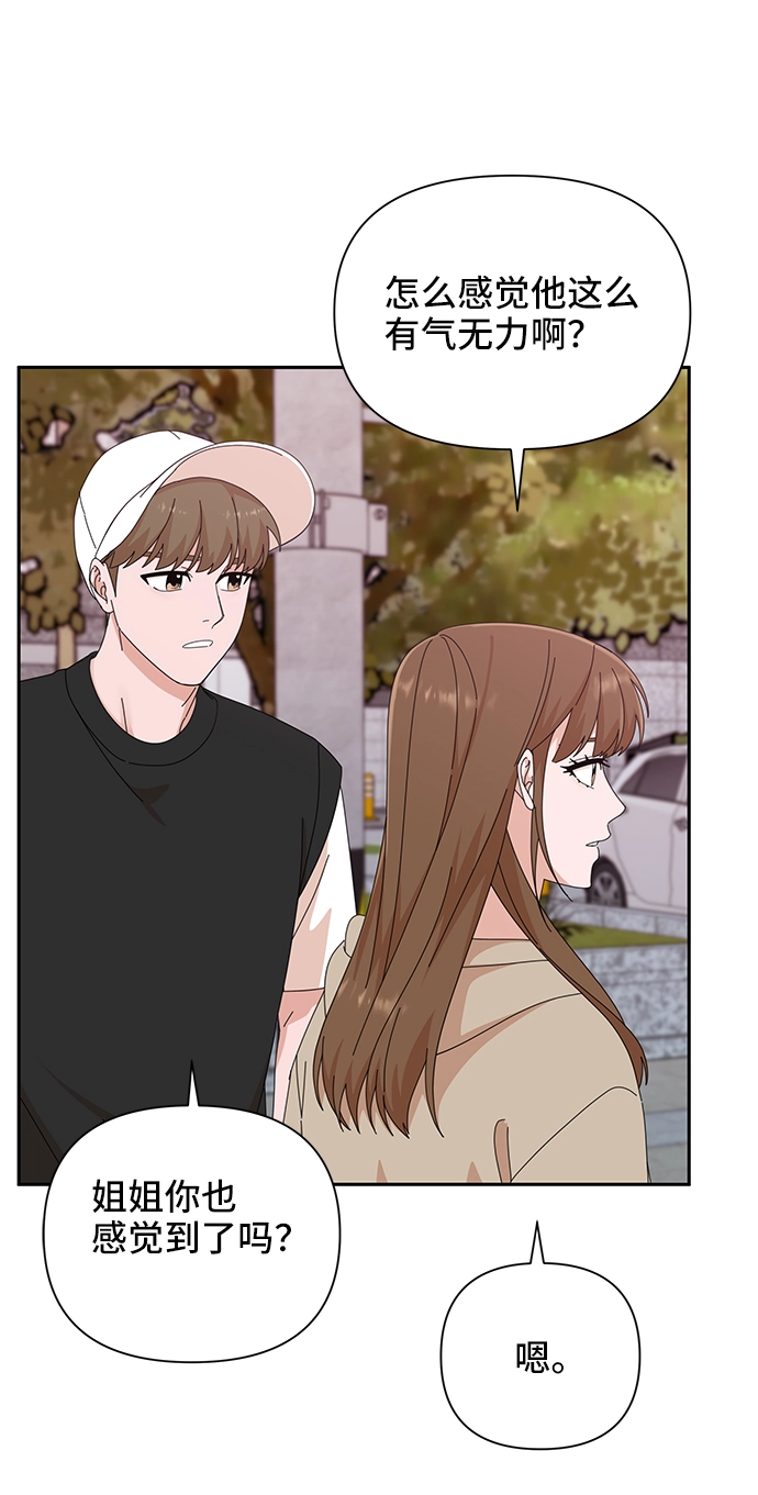 第44话 第57页